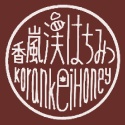 香嵐渓はちみつ